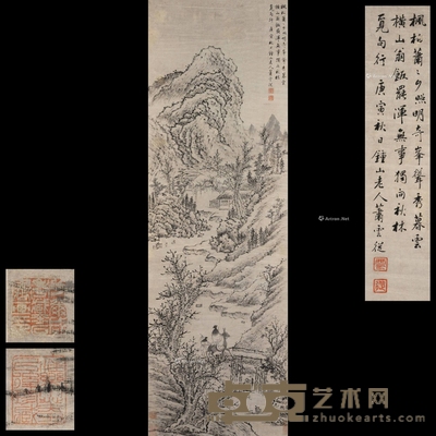 萧云从 独向秋林图 立轴 L126cm W41.5cm