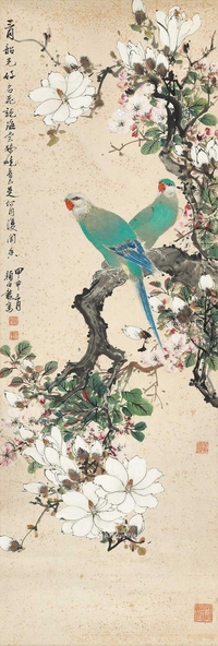 颜伯龙 甲申（1944年）作 春花鹦哥 立轴