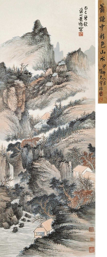 萧愻 己巳（1929年）作 秋山读书 立轴