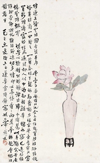 姚华 己巳（1929年）作 丰台芍药 立轴?