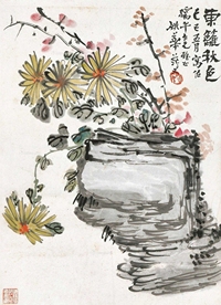 姚华 己巳（1929年）作 东篱秋色 立轴