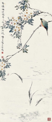 王师子 野塘闲趣 立轴