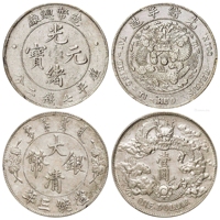 造币总厂光绪元宝库平七钱二分银币、宣统三年大清银币壹圆各一枚/PCGS XF Detail/98、AU Detail/98