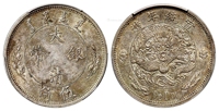 宣统年造大清银币伍角“1/2DOL.”/PCGS AU53