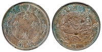 宣统年造大清银币伍角“1/2DOL.”/PCGS MS61