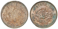 宣统年造大清银币贰角伍分“1/4DOL.”/PCGS MS64