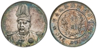 袁世凯像共和纪念“L.GIORGI”签字版壹圆银币样币/PCGS SP UNC Detail/92