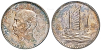 民国十八年意大利版孙中山像背三帆船壹元银币样币/PCGS SP62