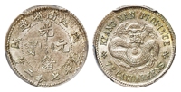 戊戌江南省造光绪元宝库平七分二厘银币/PCGS MS64