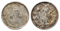 宣统三年大清银币贰角/PCGS AU Detail/98