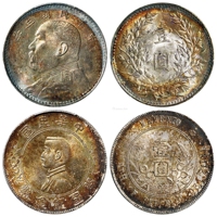 民国三年袁世凯像壹圆、孙中山像开国纪念壹圆银币各一枚/均PCGS MS61