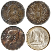 民国三年袁世凯像壹圆、二十三年孙中山像背帆船壹圆各一枚/PCGS XF45、AU58