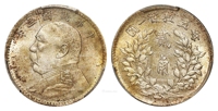 民国三年袁世凯像贰角银币/PCGS MS63