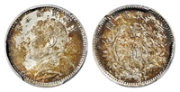 民国三年袁世凯像壹角银币/PCGS MS63+