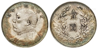 民国八年袁世凯像壹圆银币/PCGS XF45