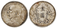 民国八年袁世凯像竖点“年”版壹圆银币/PCGS XF45