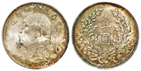 民国九年袁世凯像精发版壹圆银币/PCGS MS63