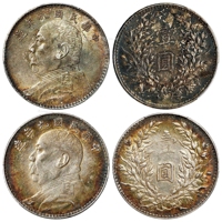 民国九年袁世凯像壹圆银币二枚/PCGS AU58、AU53