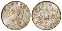 民国十年袁世凯像背配八年嘉禾壹圆银币/PCGS MS62