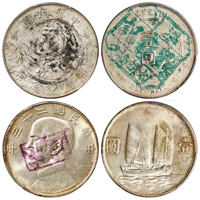 孙中山像开国纪念壹圆、二十三年孙中山像背帆船壹圆银币各一枚/PCGS AU Detail/94、UNC Detail/97