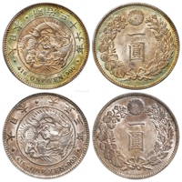 明治三十六年、大正三年日本龙银一圆银币各一枚/均PCGS MS63