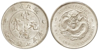 湖北省造宣统元宝库平七钱二分银币/PCGS MS62