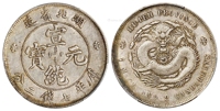 湖北省造宣统元宝库平七钱二分银币/PCGS AU50