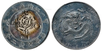 甲辰江南省造光绪元宝库平七钱二分银币/PCGS XF Detail/97