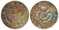 甲辰江南省造光绪元宝库平七钱二分银币/PCGS XF45