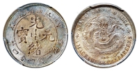 甲辰江南省造光绪元宝库平一钱四分四厘银币/PCGS AU55