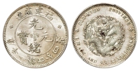 福建省造光绪元宝库平一钱四分四厘银币/PCGS MS63