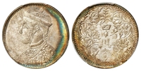 1939-1942年四川省造第四期光绪像一卢比银币/PCGS AU58