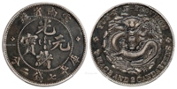 云南省造光绪元宝库平七钱二分银币/PCGS XF40