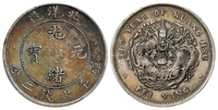 光绪三十四年北洋造光绪元宝“34”小字版库平七钱二分银币/PCGS XF40