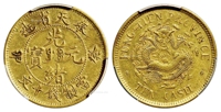 癸卯奉天省造光绪元宝中心满文“奉宝”十文黄铜币/PCGS AU55