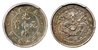 光绪三十三年东三省造光绪元宝库平七分二厘银币/PCGS XF45