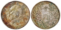 民国三年袁世凯像“甘肃”加字壹圆银币/PCGS XF Detail/98