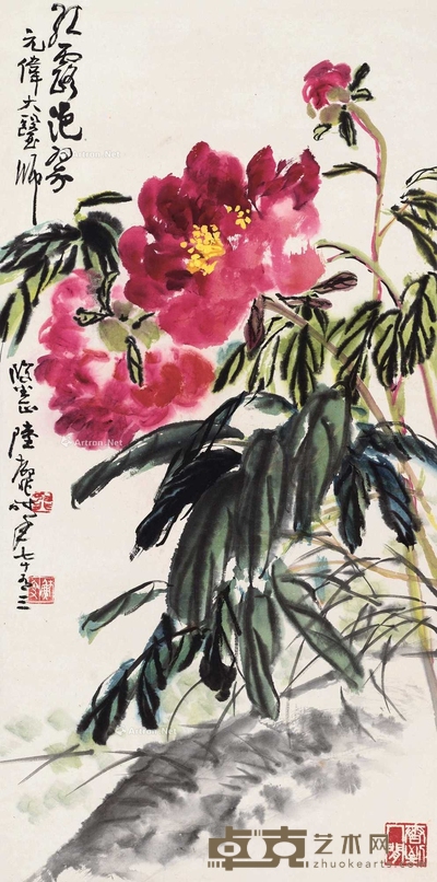 陆抑非 红露浥翠 立轴 68×34cm