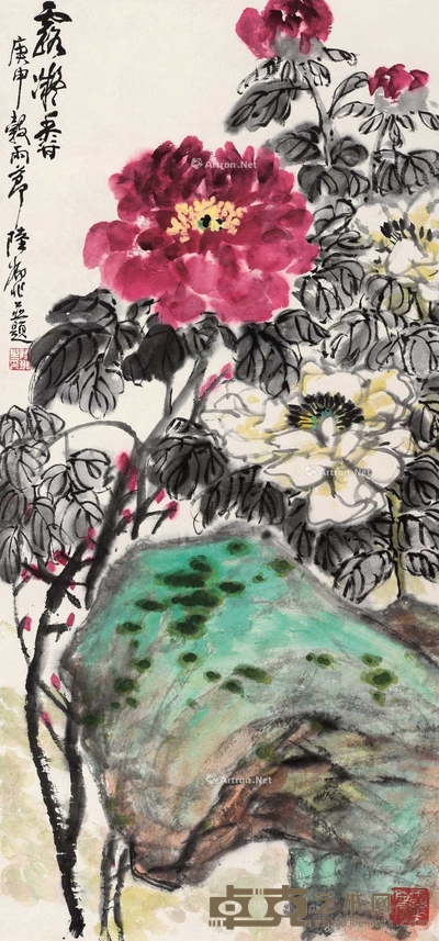 陆抑非 露凝香 立轴 75×35cm