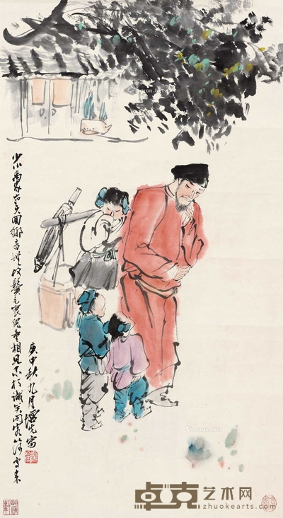 方增先 回乡 镜片 88×48cm