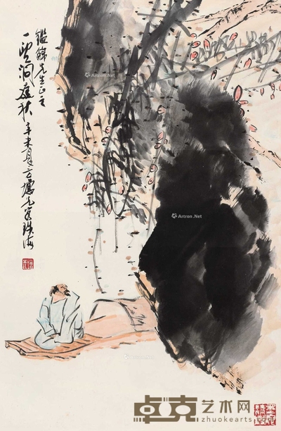 方增先 一望洞庭秋 单片 69×45cm