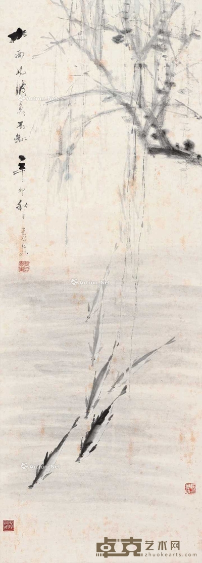 虚谷 鱼乐图 立轴 112×40.5cm