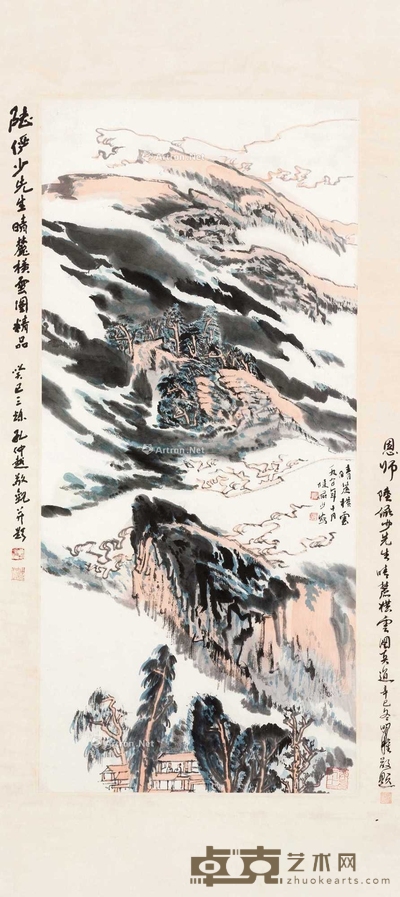 陆俨少 晴麓横云 镜框 95×43cm