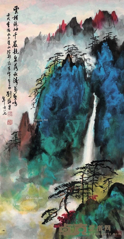 刘海粟 黄山奇秀 立轴 115×59cm