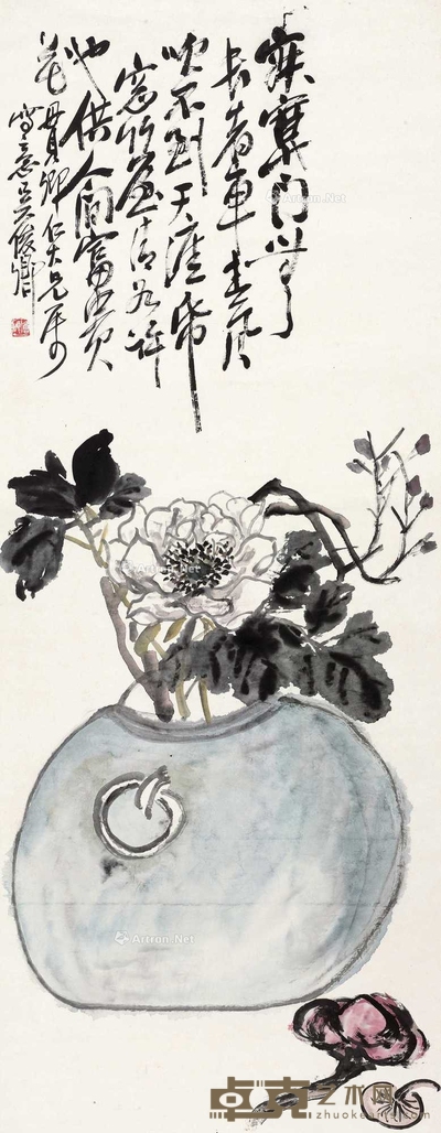 吴昌硕 清供博古 立轴 134×52cm