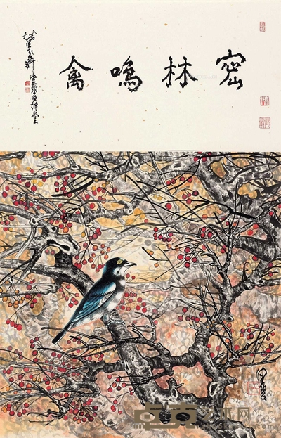 陈佩秋 花鸟 立轴 画47.5×47cm；字25×47cm