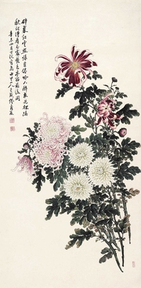 缪谷瑛 菊花图 立轴