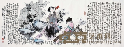 韩敏 仕女图 横批 51×136cm