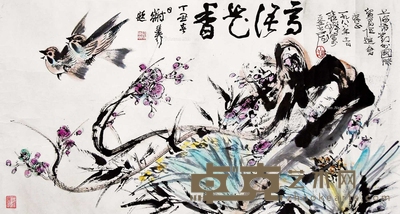 程十发 谢稚柳 鸟语花香 镜片 51×97cm