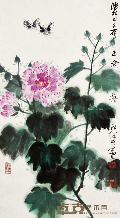 谢稚柳 芙蓉双蝶 立轴 68×39cm